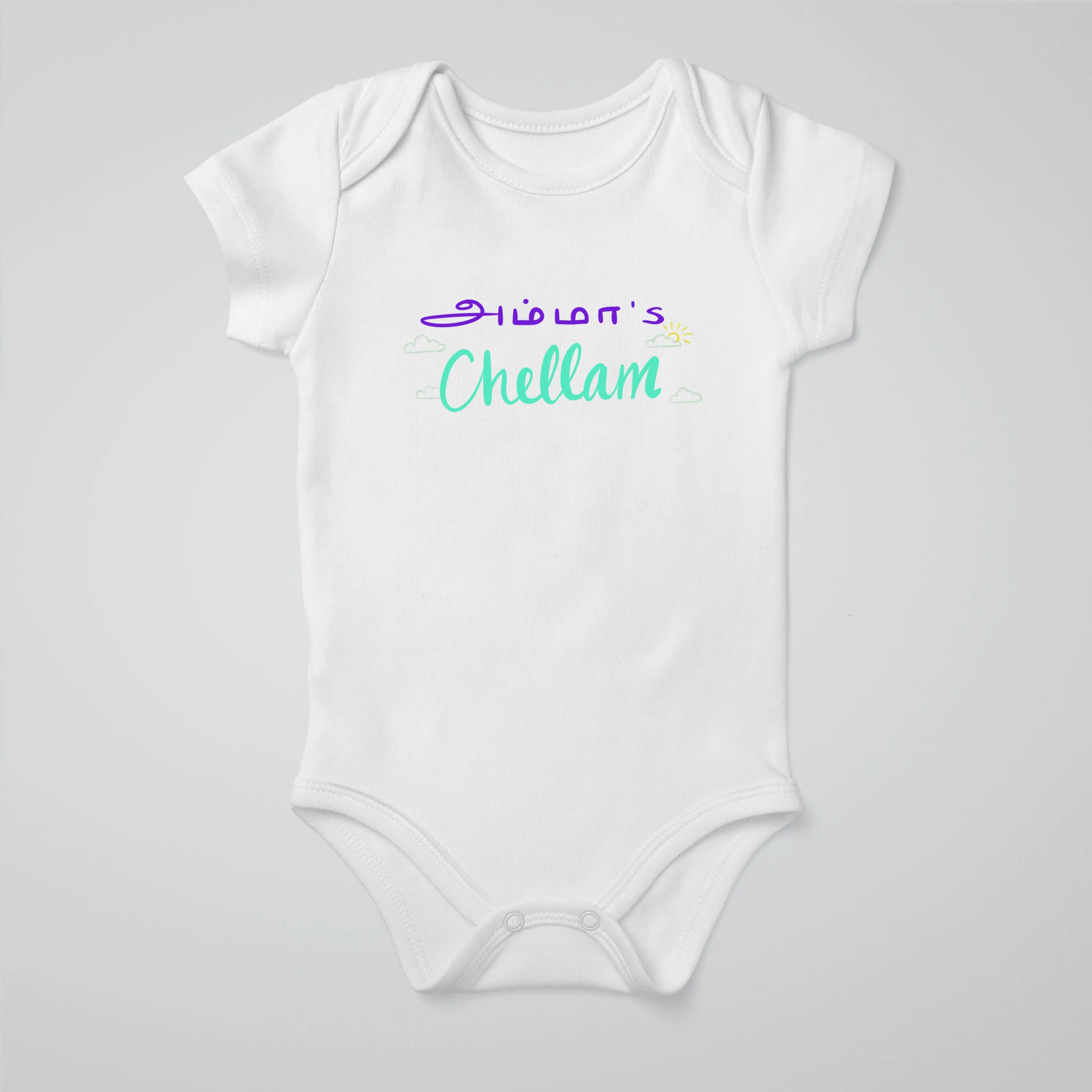Amma's Chellam Baby Bodysuit