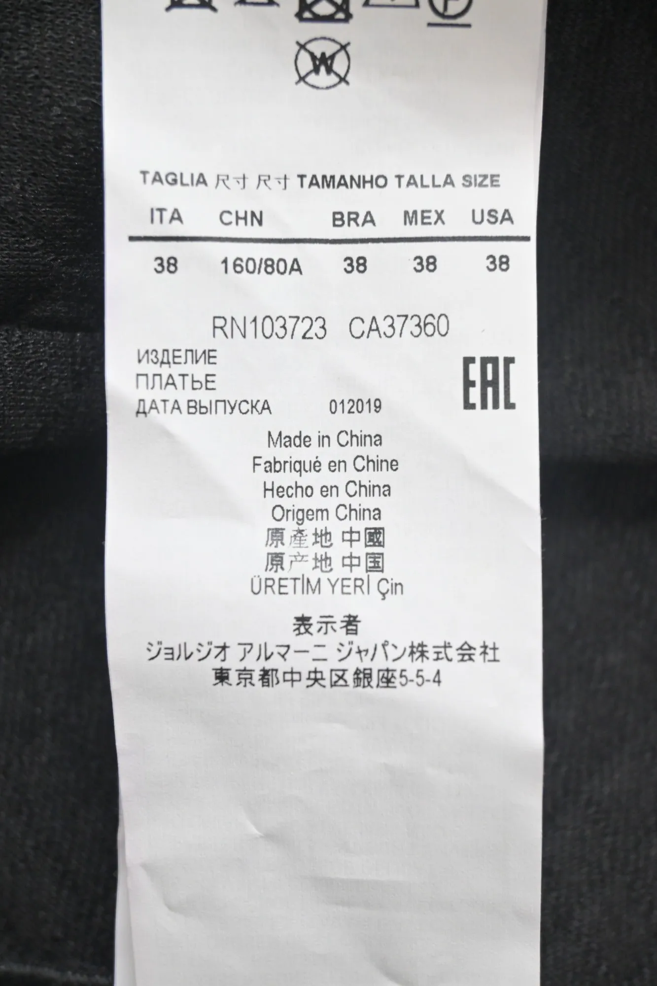 [WW36186] Emporio Armani | Knee Length Dress
