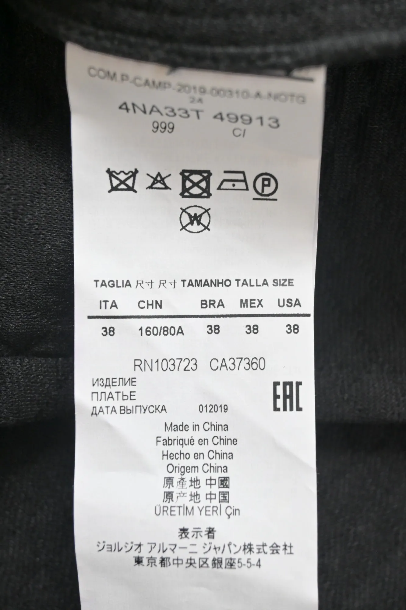 [WW36186] Emporio Armani | Knee Length Dress